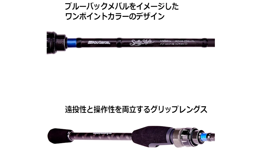 使い勝手の良い エムオン/メバリングロッドボトムロックス76L-Tメバル,アジング ロッド